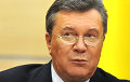 Украіна аспрэчыла ў ангельскім судзе законнасць «завінавачанасці Януковіча»