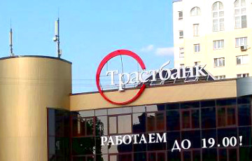 «Трастбанк» изменил название на банк «Решение»