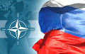 Блинкен: Россия в 1990-е годы сама отказалась от вступления в НАТО