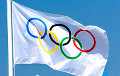 Австралия раскритиковала МОК за допуск сборной России на Олимпиаду