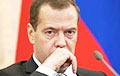 Медведев: Россию ждут шесть тяжелых лет