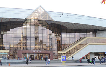 Airport, Railway Station And Hilton Hotel “Mined” In Minsk
