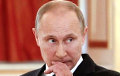 Сокурсник Путина: Президент РФ смертельно боится избрания Клинтон