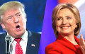 Мировые рынки признали победу Клинтон над Трампом на дебатах