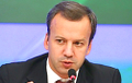 Dvorkovich: Belarus Did Not Transfer Money For Gas And Did Not Sign Papers