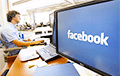 В Facebook заявили об утечке фотографий 7 миллионов пользователей