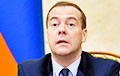 Премьера РФ Медведева срочно эвакуировали из зала в Сколково