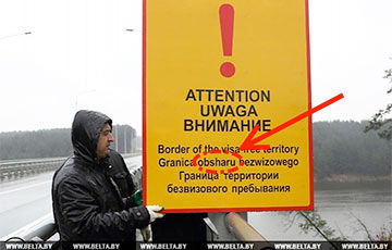 Знаки о безвизовом въезде под Гродно сделали с ошибками