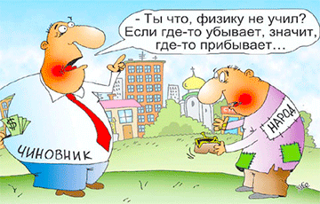 Каждый пятый работник в Беларуси - «лишний»