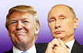 Трамп нанес лучший удар по комплексам Путина
