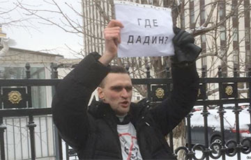 В Москве прошли пикеты в поддержку Ильдара Дадина