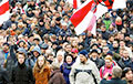 17 лютага – Марш абураных беларусаў