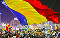 Тысячи протестующих в Румынии образовали флаг ЕС