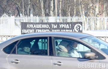 Action In Brest: "Lukashenka ... Stop Robbing People!"