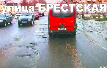 Житель Барановичей снял скандальный ролик о состоянии дорог в городе