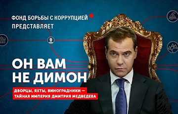 Навальный нашел у Медведева тайные яхты, особняки и винодельни