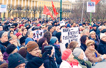 В Петербурге тысячи людей вышли на митинг в защиту города