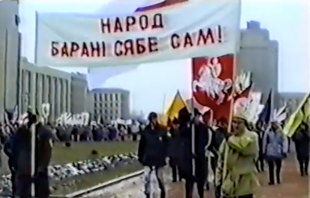 Как Беларускае згуртаванне вайскоўцаў маршировало по проспекту Скорины
