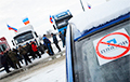 Российские дальнобойщики готовят масштабную акцию протеста