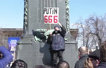 Москвич пришел на митинг с плакатом «Путин 666»