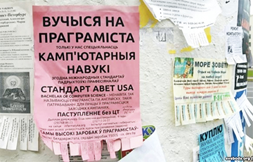 Финансовая милиция заинтересовалась белорусскоязычными программистами