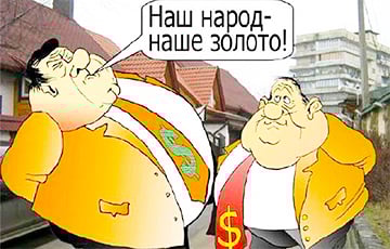 Чиновники взялись за зарплаты белорусов