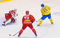 Белорусских хоккеистов отхлестали шведские резервисты: вопросов стало больше