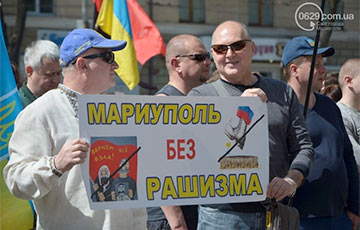 Мариуполь вышел на митинг против «русского мира»