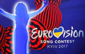 Сколько стоило участие Беларуси в «Евровидении» в разные годы