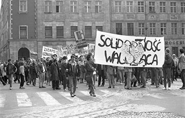35 лет назад в Польше была создана «Борющаяся Солидарность»