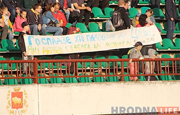 На матчы «Нёмана» з БАТЭ ў заўзятараў забралі плакат з малітвай