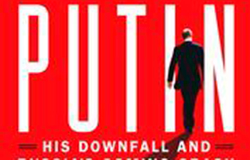 Биограф Сталина написал книгу о крахе Путина