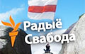 Белорусская служба радио «Свобода» сокращает эфир