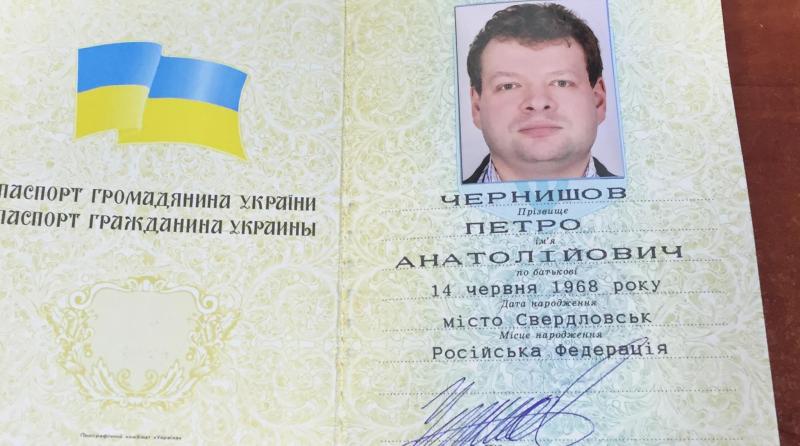 Украина паспорт фото на паспорт