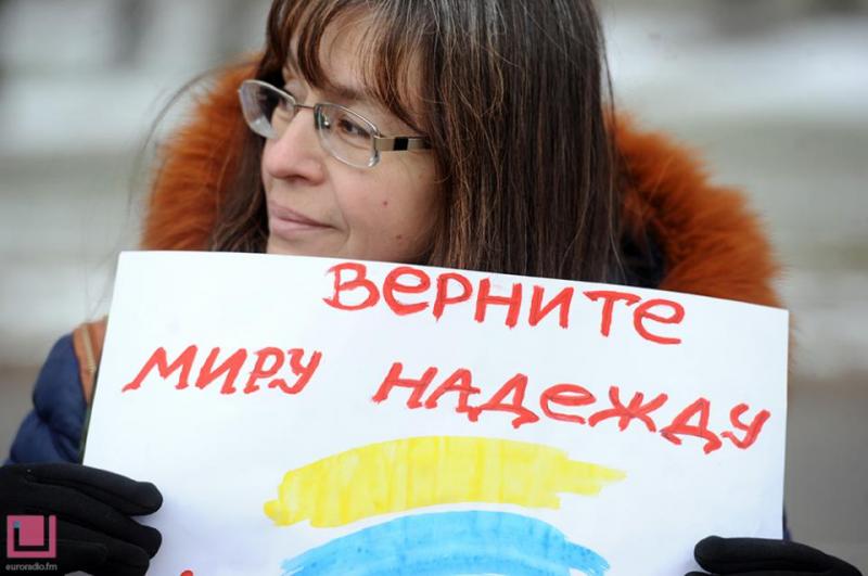Поддержи надежду. Поддержи надежду