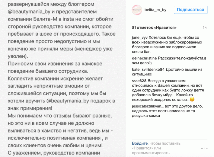Отзыв О Магазине Одежды Положительный Своими Словами