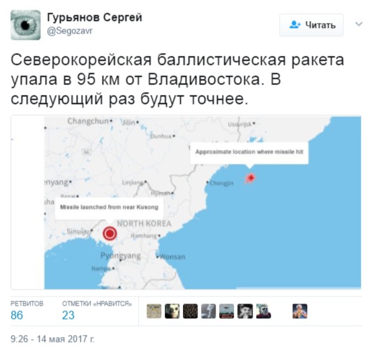 Если карта упала в воду что будет